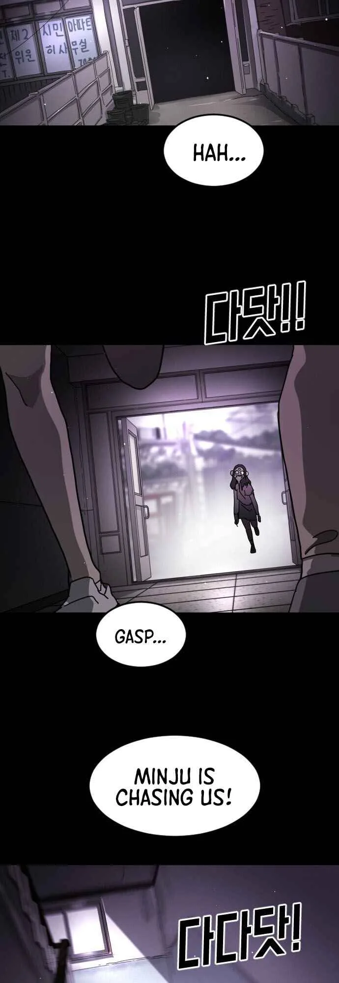 One Day, Suddenly, Seoul Is Chapter 60 page 3