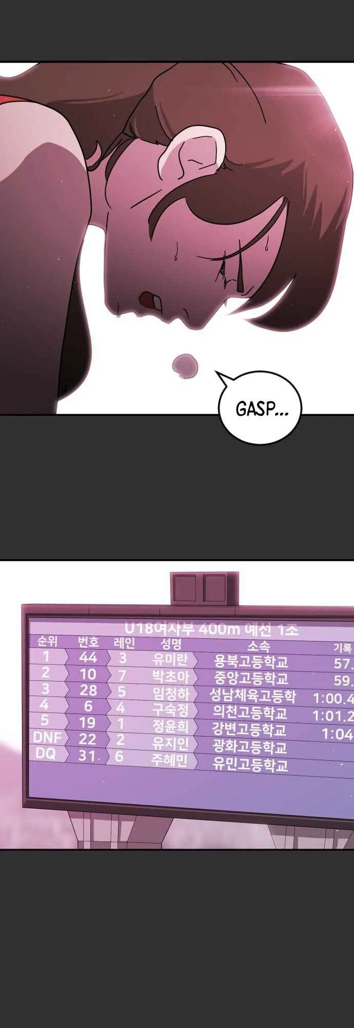 One Day, Suddenly, Seoul Is Chapter 62 page 9