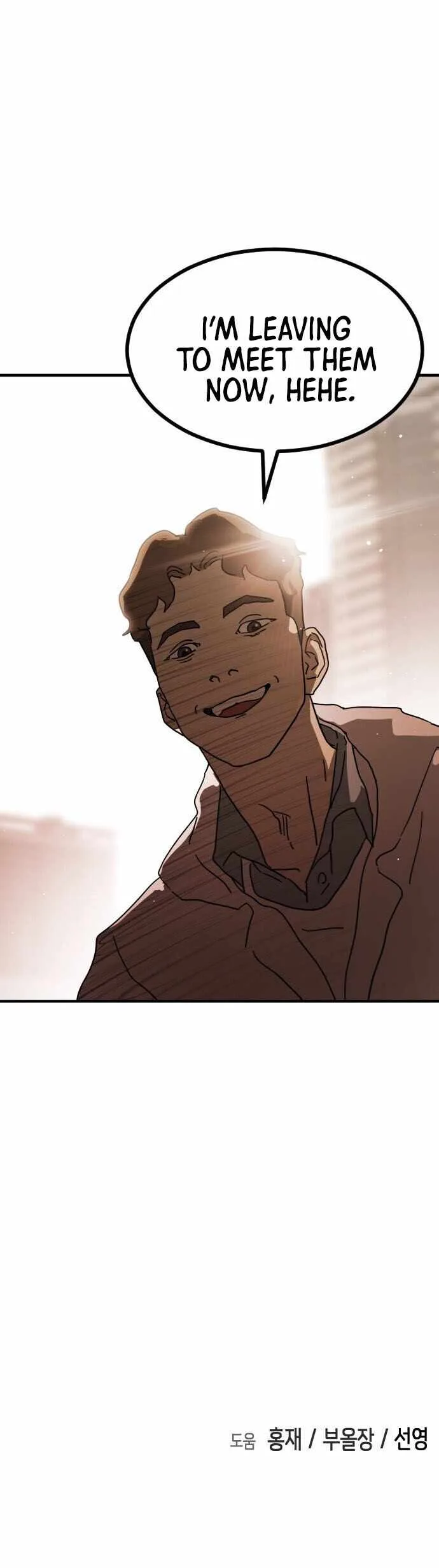 One Day, Suddenly, Seoul Is Chapter 63 page 66