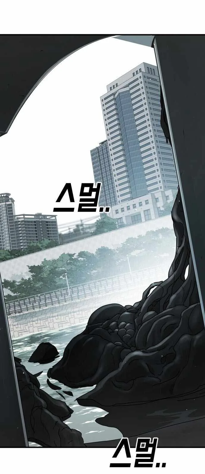 One Day, Suddenly, Seoul Is Chapter 63 page 41