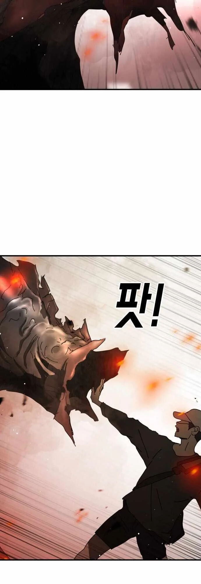 One Day, Suddenly, Seoul Is Chapter 63 page 14