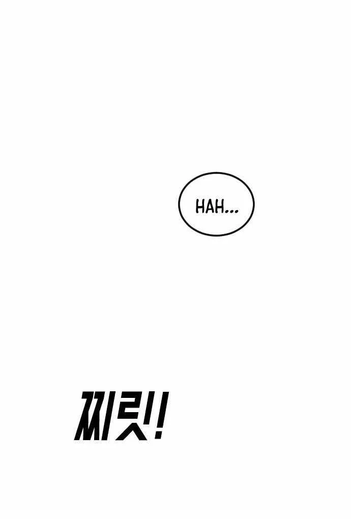 One Day, Suddenly, Seoul Is Chapter 63 page 9