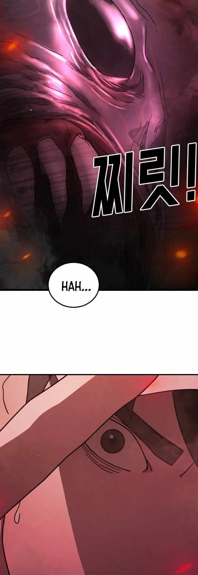 One Day, Suddenly, Seoul Is Chapter 63 page 16