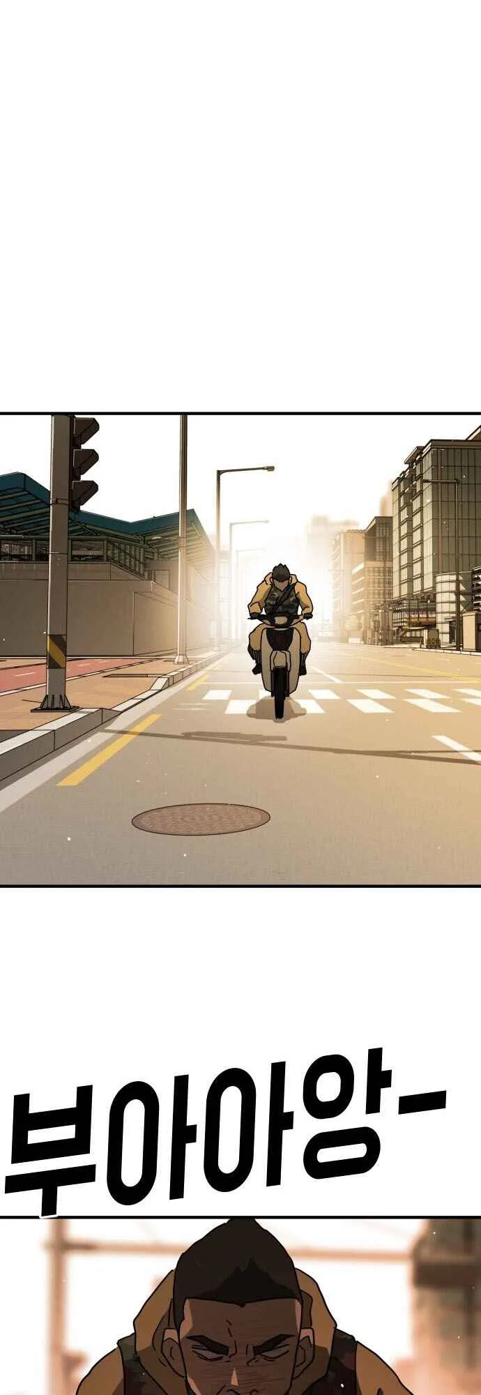 One Day, Suddenly, Seoul Is Chapter 60 page 58
