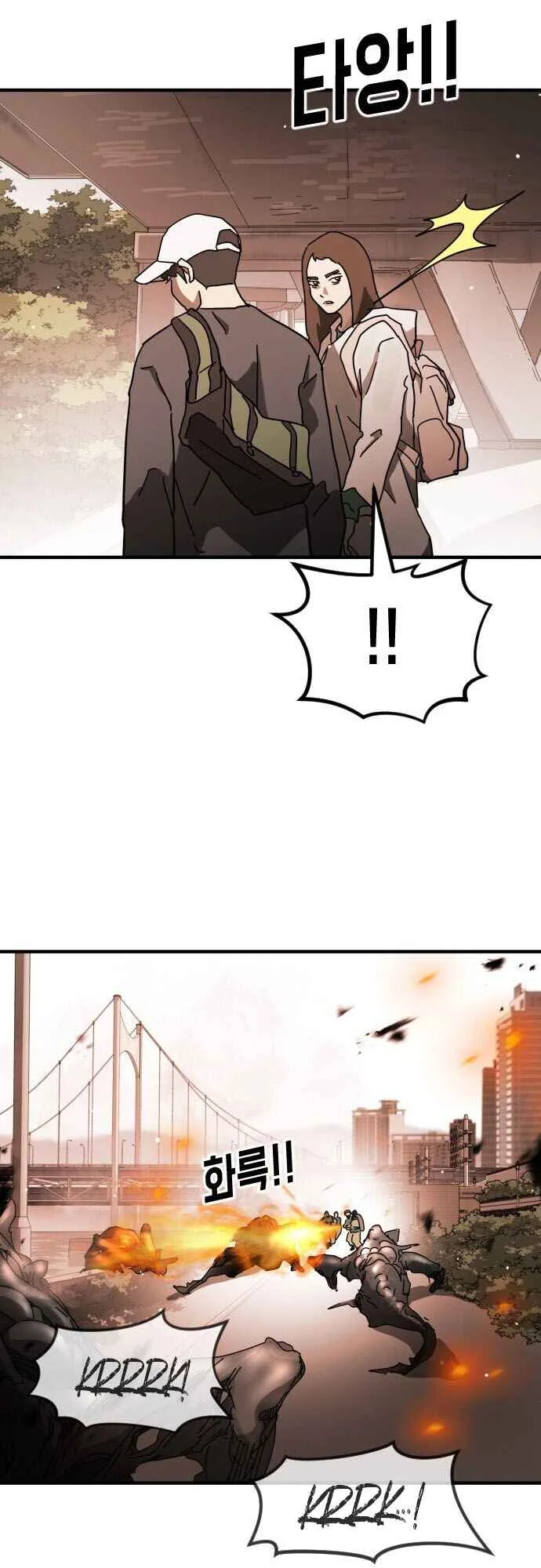 One Day, Suddenly, Seoul Is Chapter 62 page 24