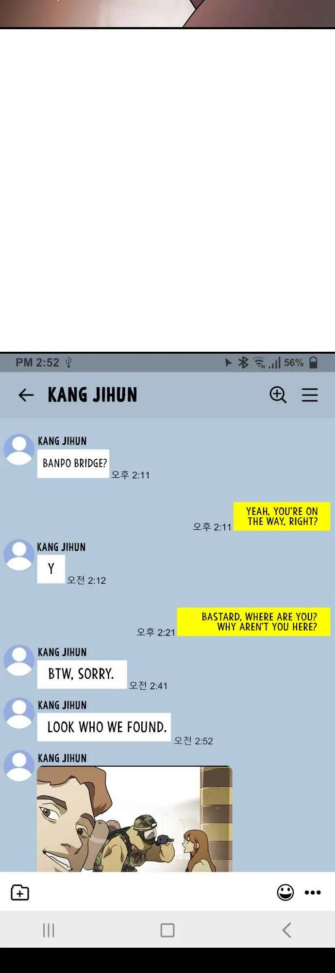 One Day, Suddenly, Seoul Is Chapter 65 page 4