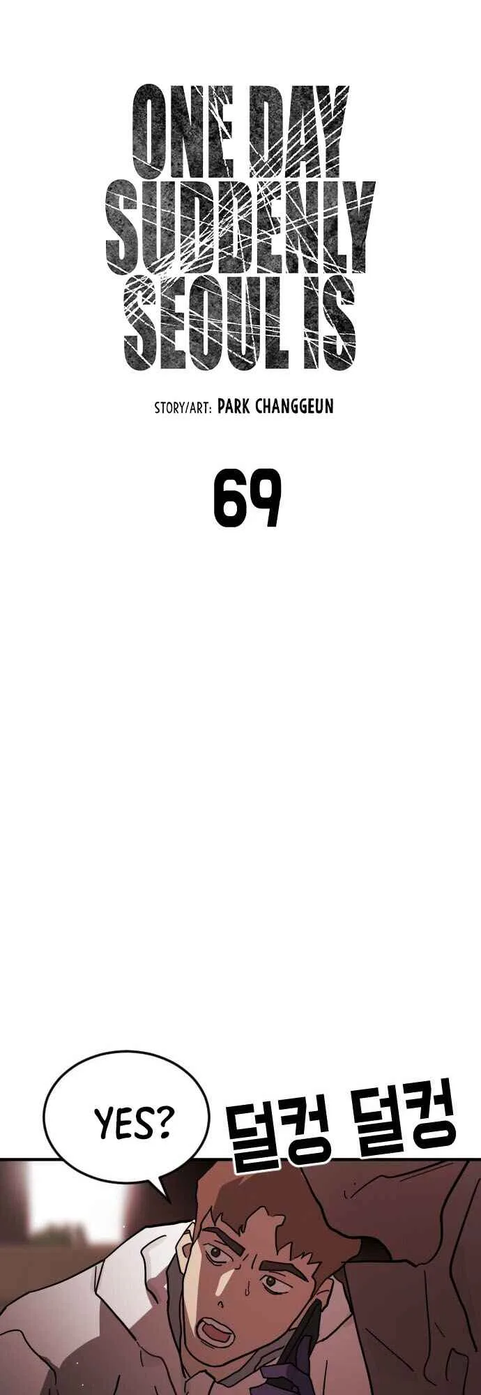One Day, Suddenly, Seoul Is Chapter 69 page 11