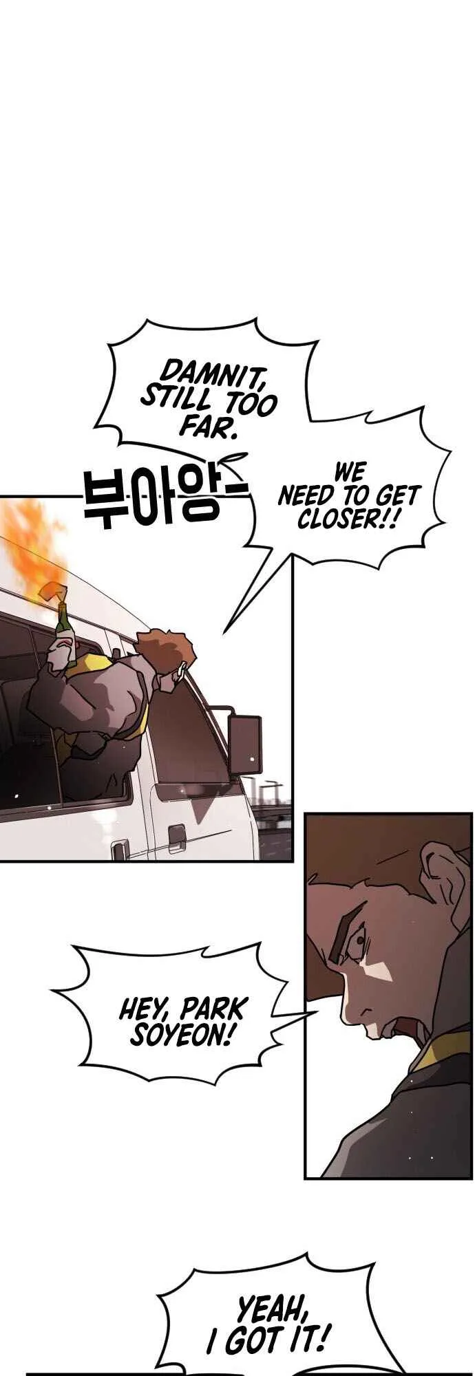 One Day, Suddenly, Seoul Is Chapter 69 page 51