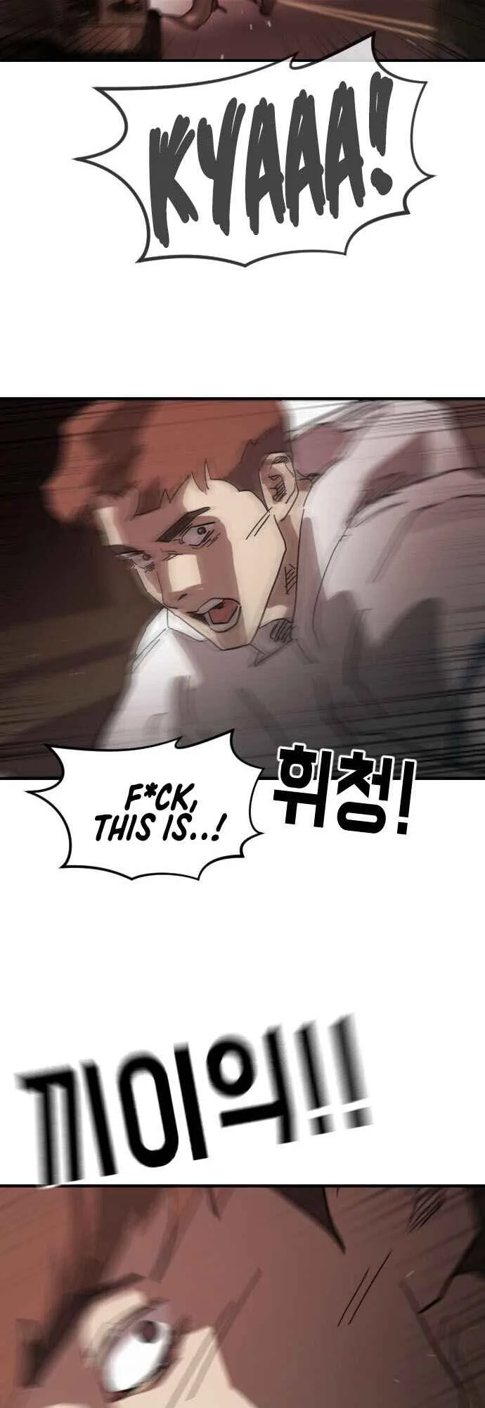 One Day, Suddenly, Seoul Is Chapter 69 page 15