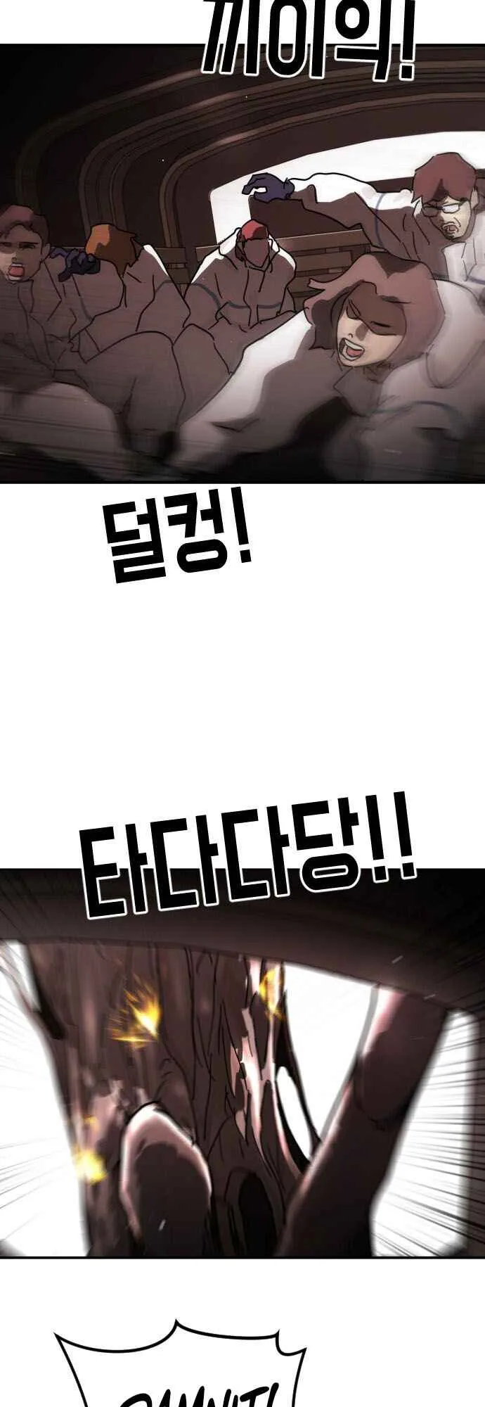 One Day, Suddenly, Seoul Is Chapter 69 page 41