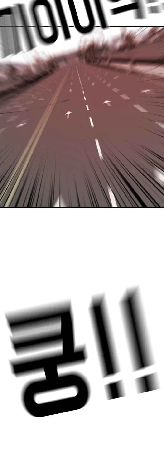 One Day, Suddenly, Seoul Is Chapter 69 page 68