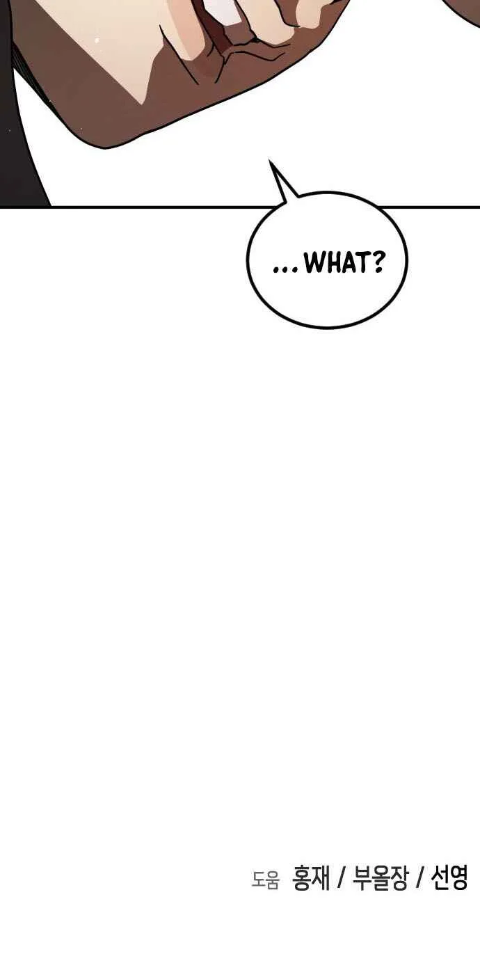 One Day, Suddenly, Seoul Is Chapter 65 page 76