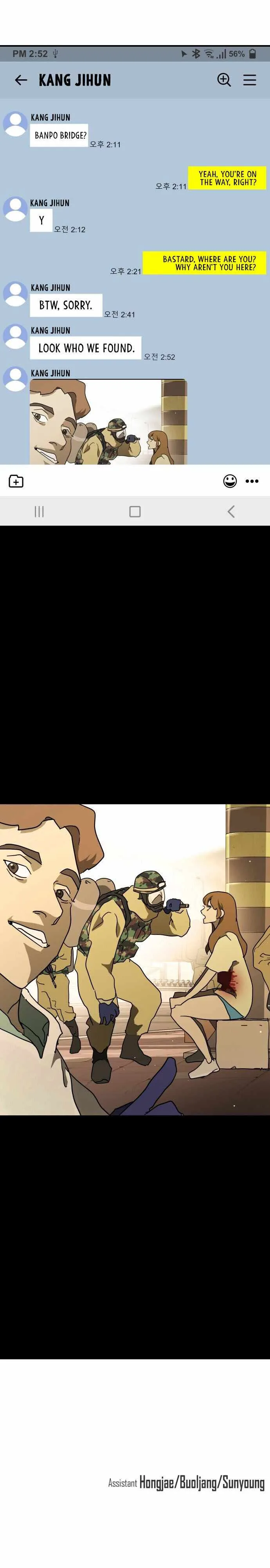 One Day, Suddenly, Seoul Is Chapter 64 page 75