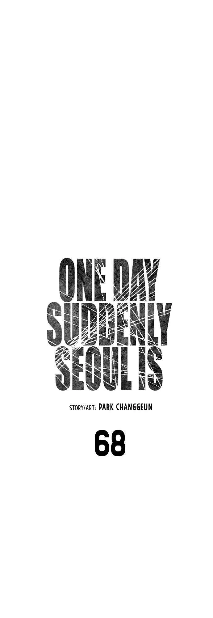 One Day, Suddenly, Seoul Is Chapter 68 page 7