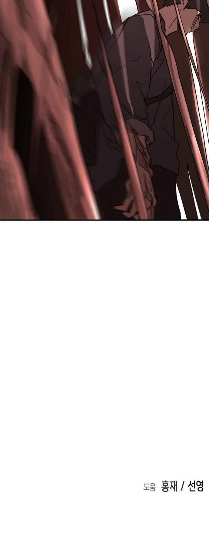 One Day, Suddenly, Seoul Is Chapter 77 page 63