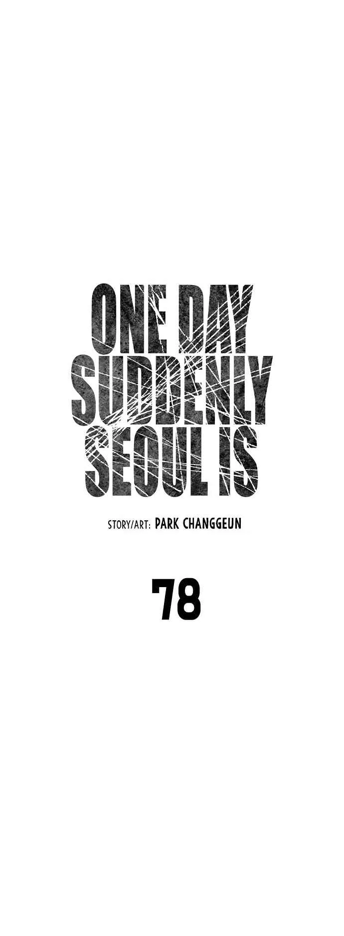 One Day, Suddenly, Seoul Is Chapter 78 page 8