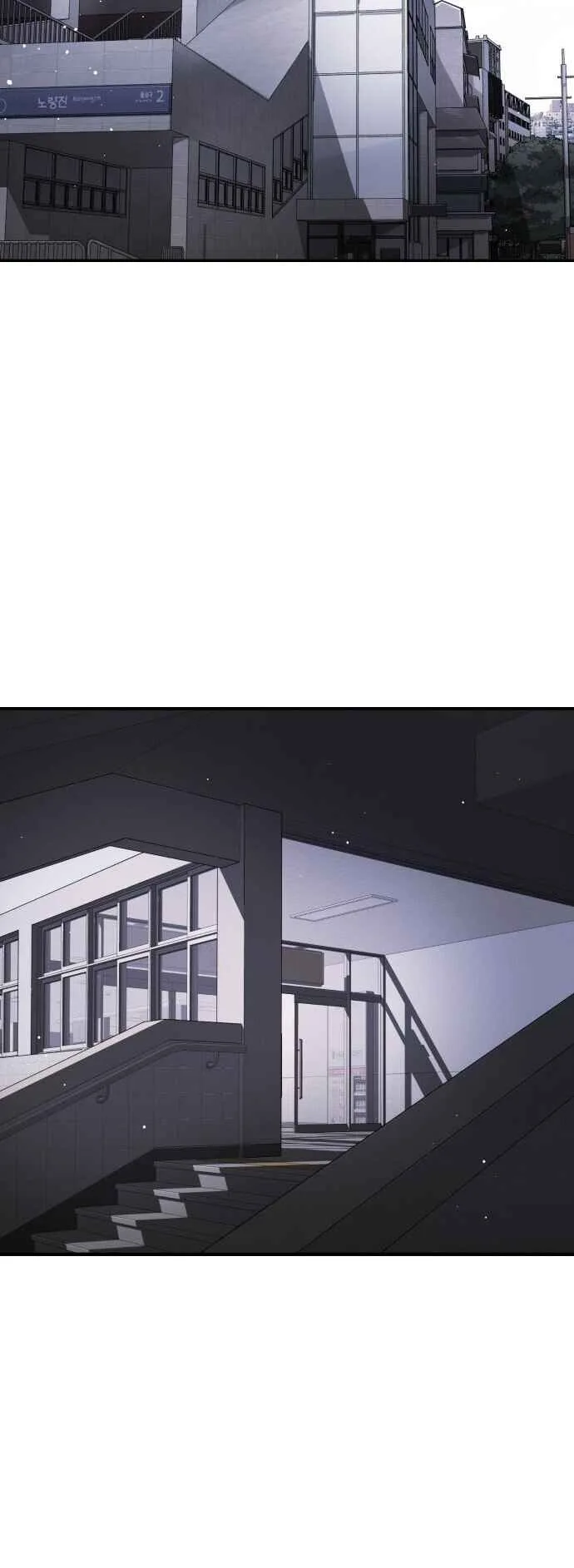 One Day, Suddenly, Seoul Is Chapter 78 page 54