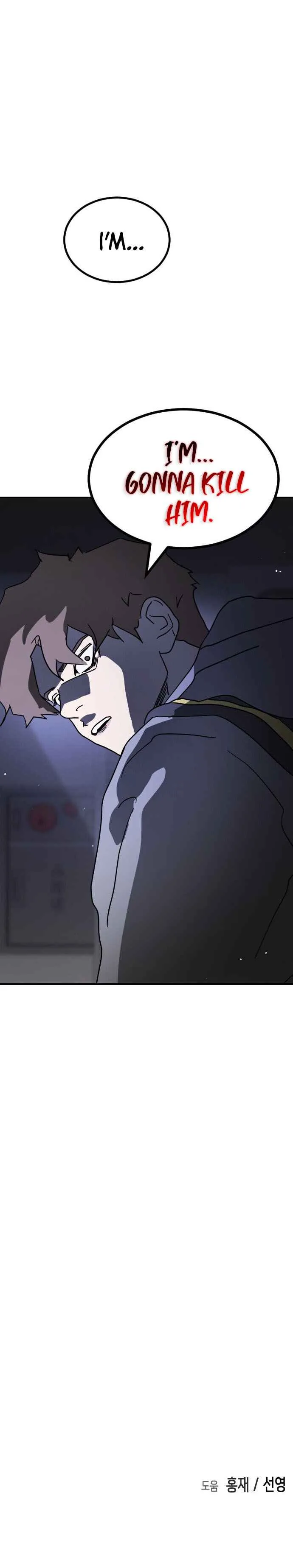 One Day, Suddenly, Seoul Is Chapter 78 page 65