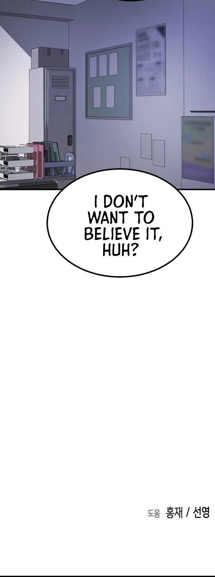 One Day, Suddenly, Seoul Is Chapter 79 page 55
