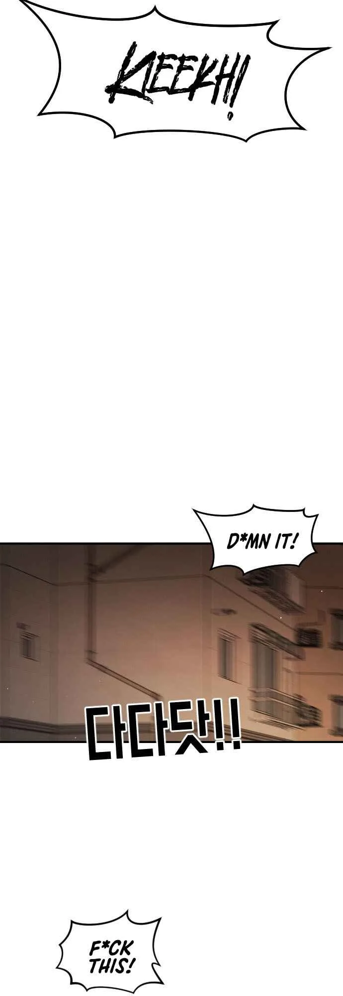 One Day, Suddenly, Seoul Is Chapter 81 page 32