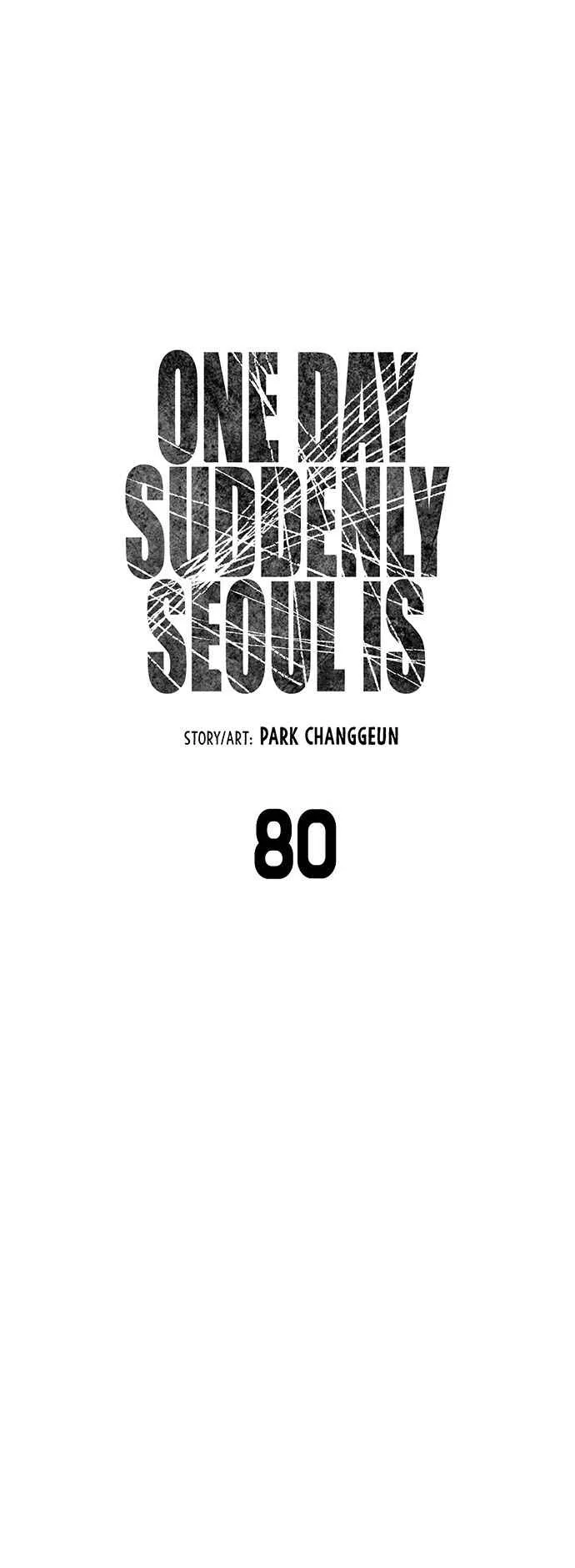 One Day, Suddenly, Seoul Is Chapter 80 page 11
