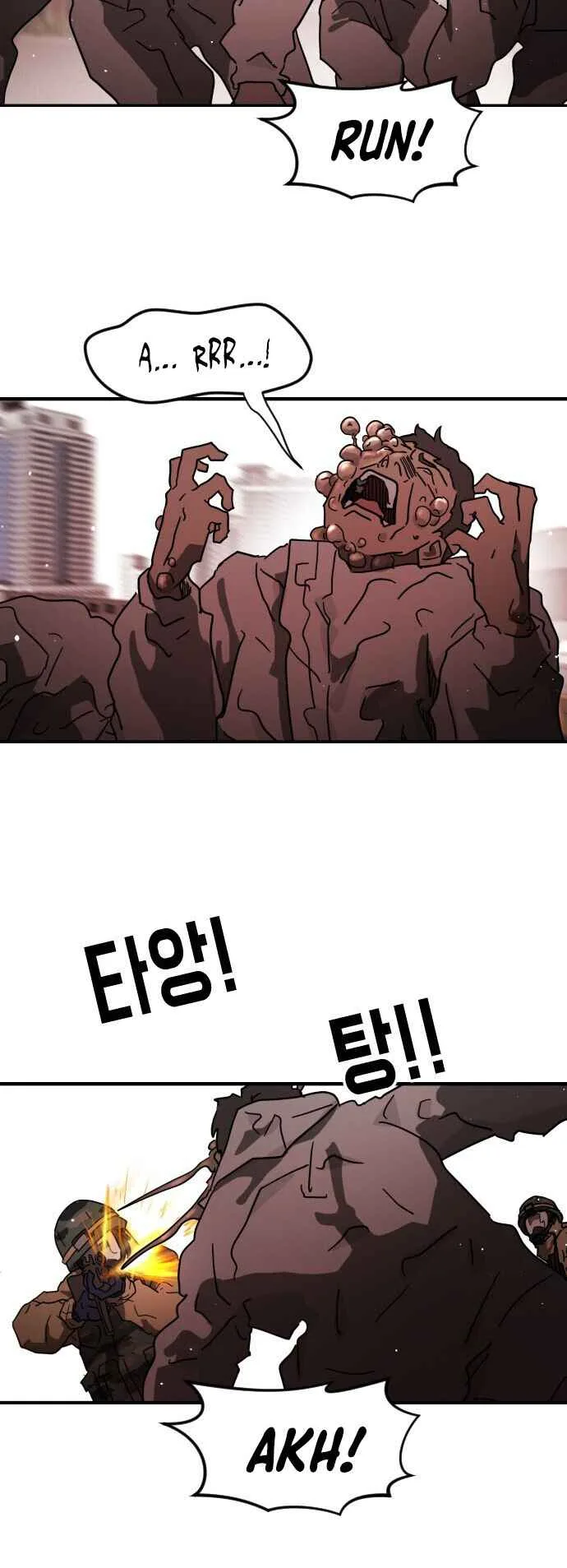 One Day, Suddenly, Seoul Is Chapter 82 page 7