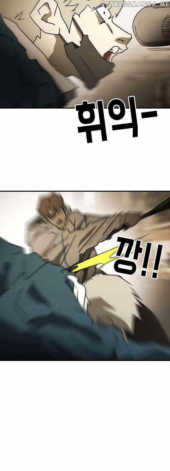One Day, Suddenly, Seoul Is Chapter 84 page 30