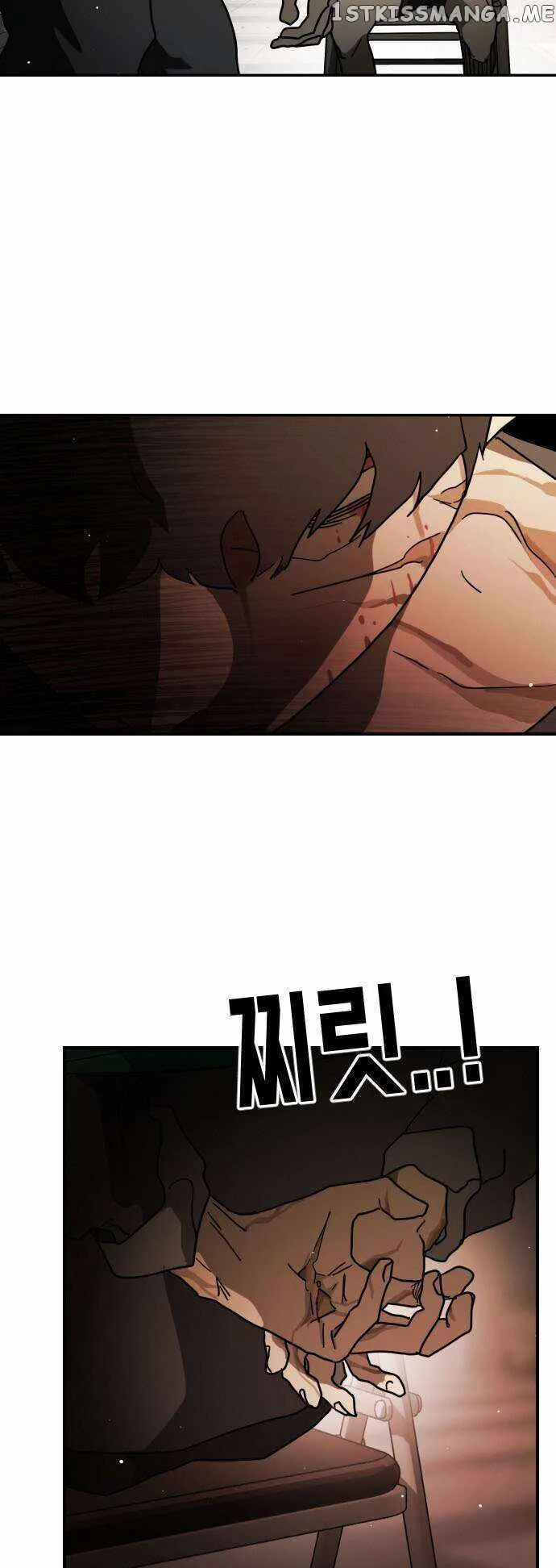 One Day, Suddenly, Seoul Is Chapter 84 page 8