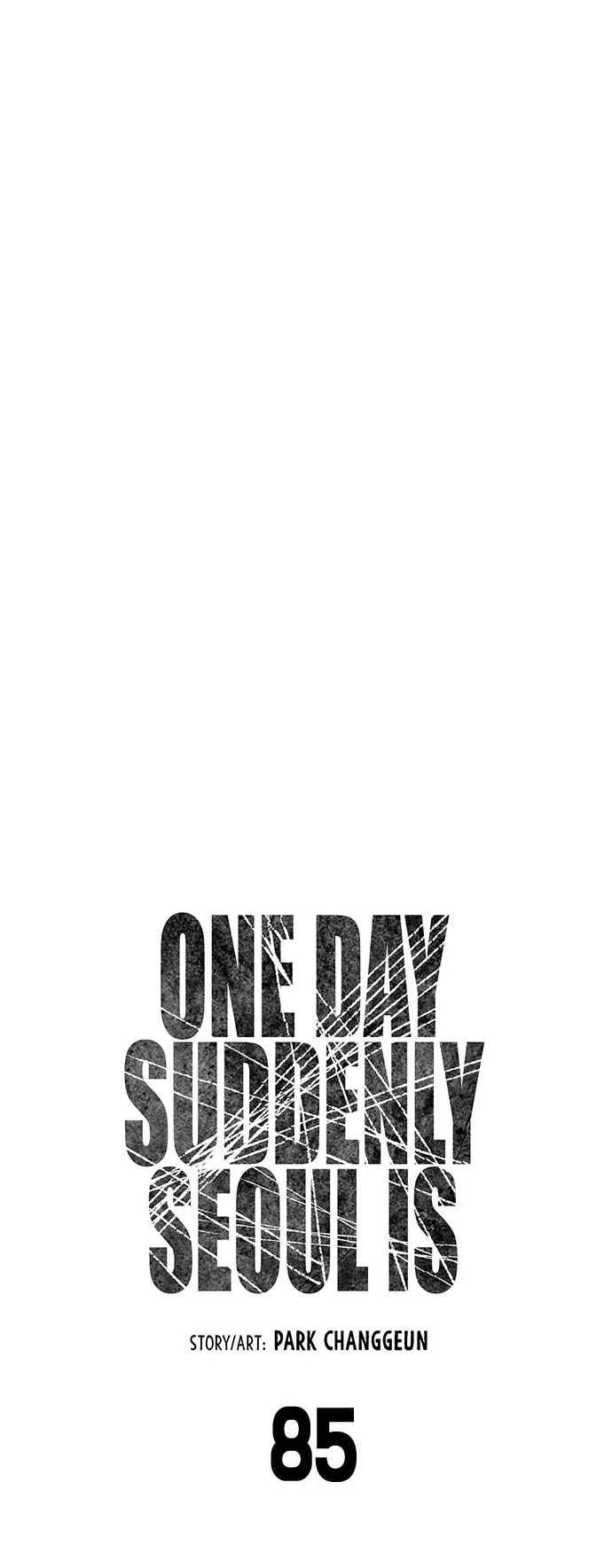 One Day, Suddenly, Seoul Is Chapter 85 page 7