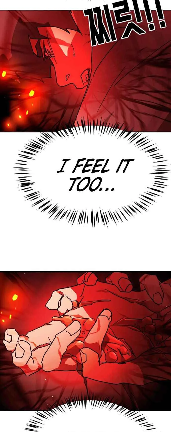 One Day, Suddenly, Seoul Is Chapter 85 page 32