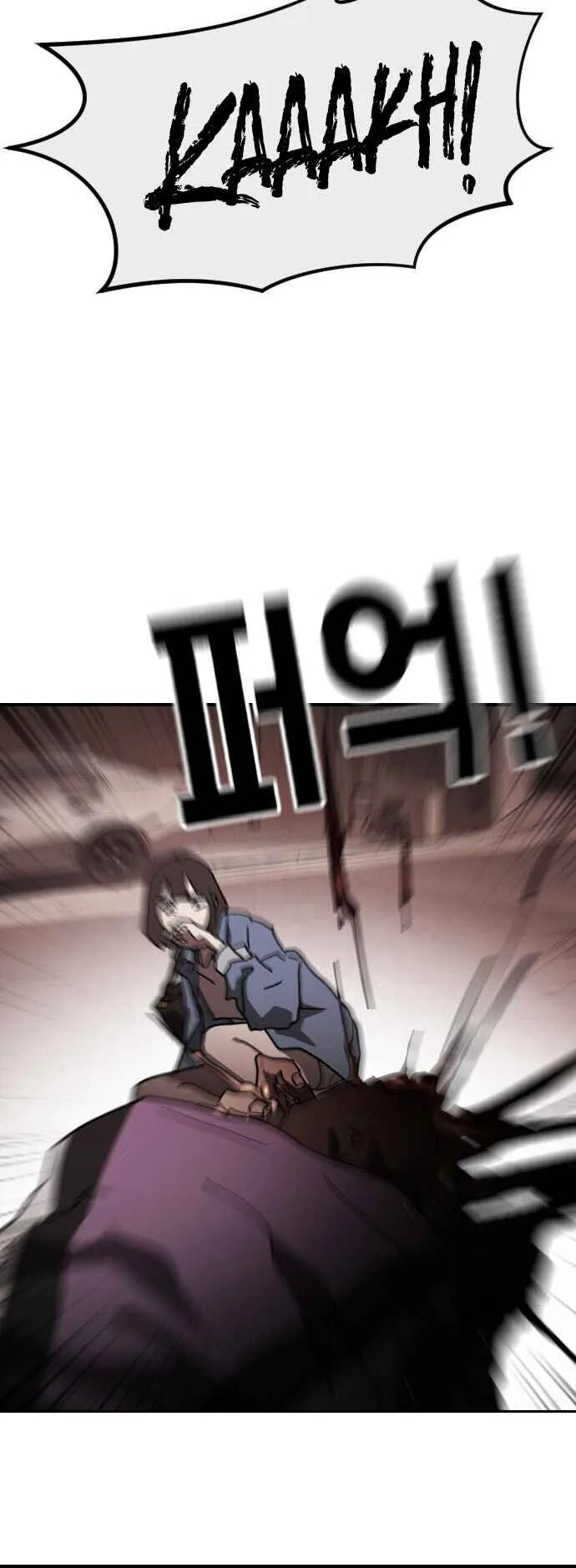 One Day, Suddenly, Seoul Is Chapter 83 page 25