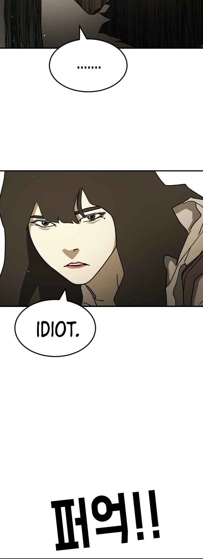 One Day, Suddenly, Seoul Is Chapter 83 page 49