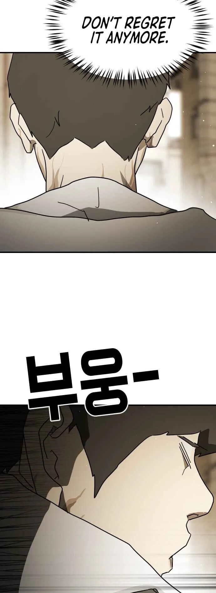 One Day, Suddenly, Seoul Is Chapter 83 page 43