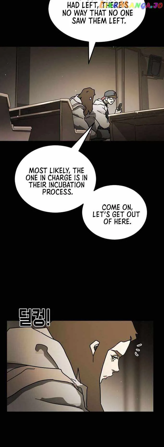 One Day, Suddenly, Seoul Is Chapter 88 page 17