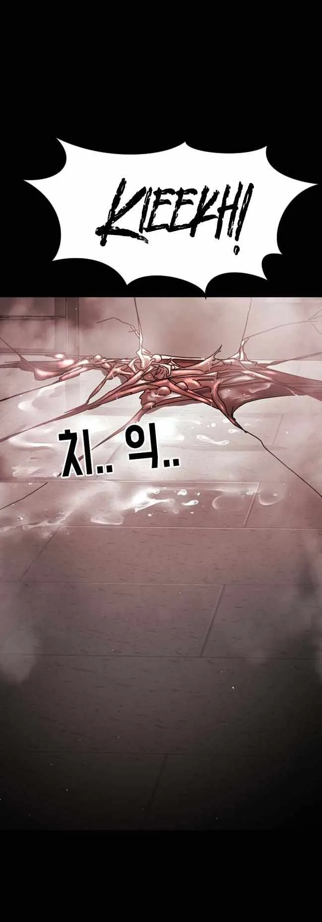 One Day, Suddenly, Seoul Is Chapter 89 page 25