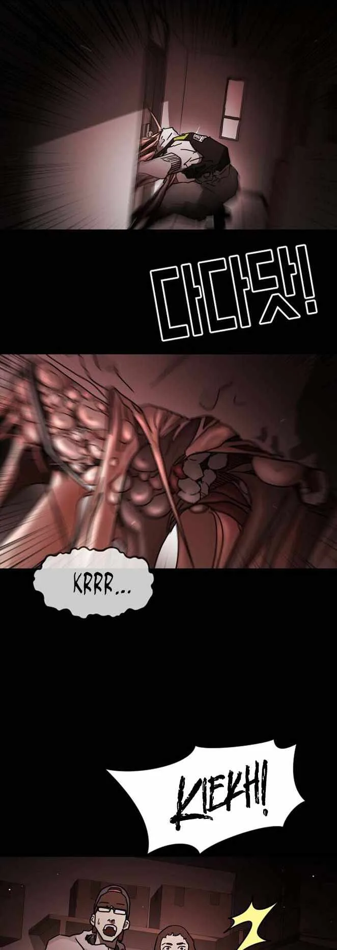 One Day, Suddenly, Seoul Is Chapter 89 page 43
