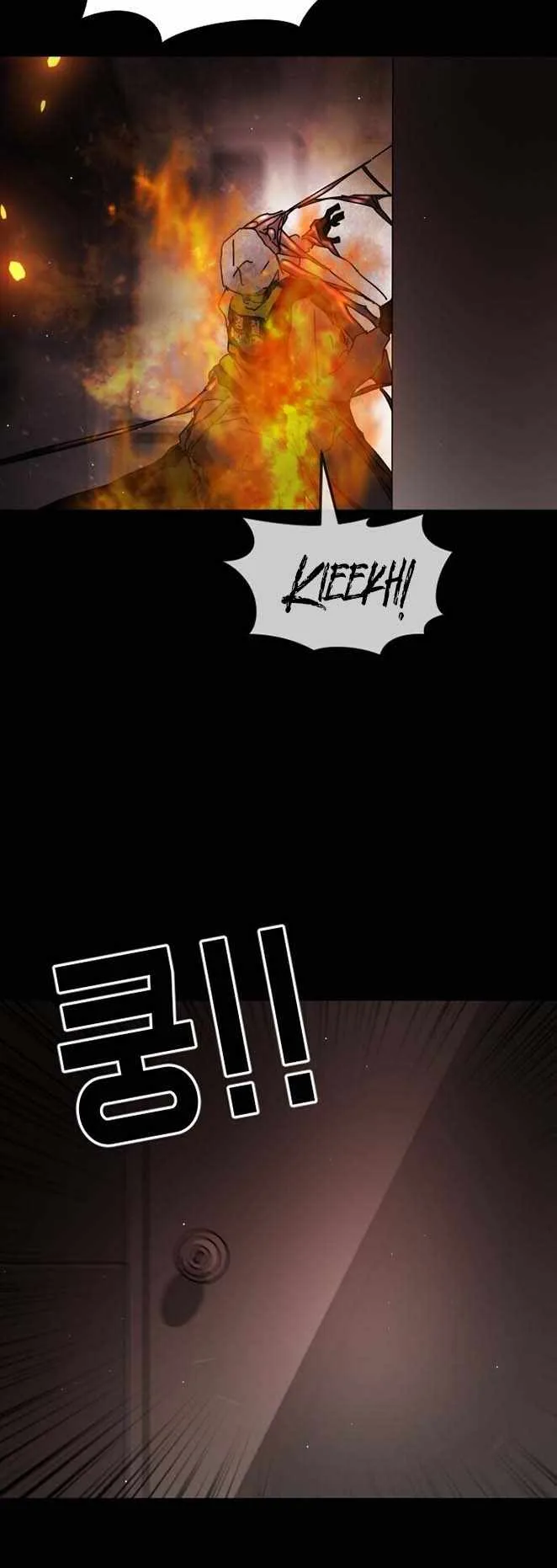 One Day, Suddenly, Seoul Is Chapter 89 page 46
