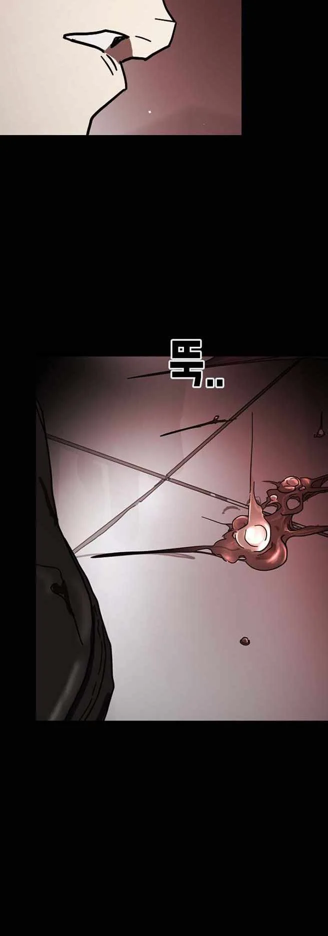 One Day, Suddenly, Seoul Is Chapter 89 page 63