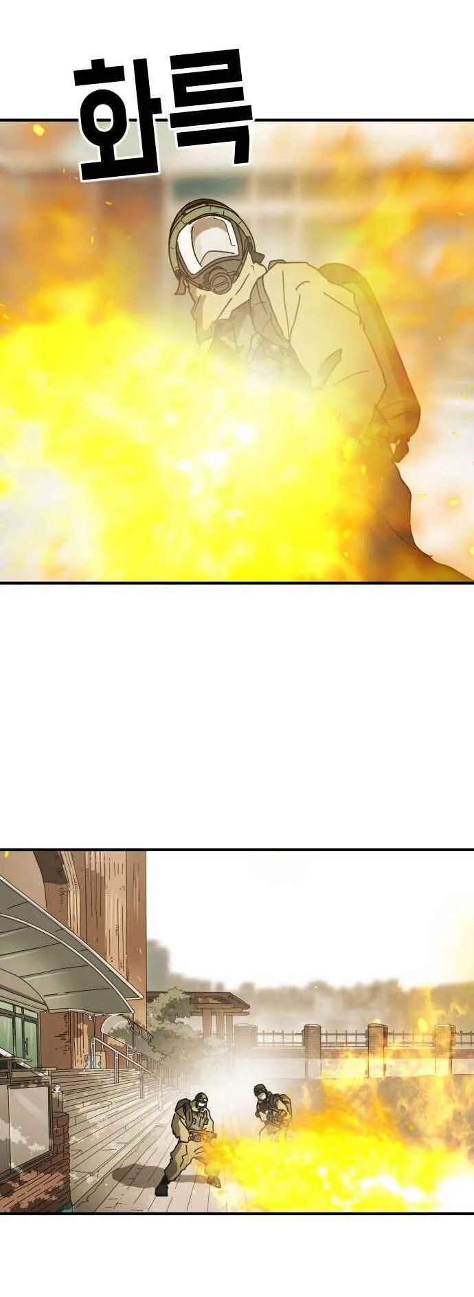 One Day, Suddenly, Seoul Is Chapter 87 page 15
