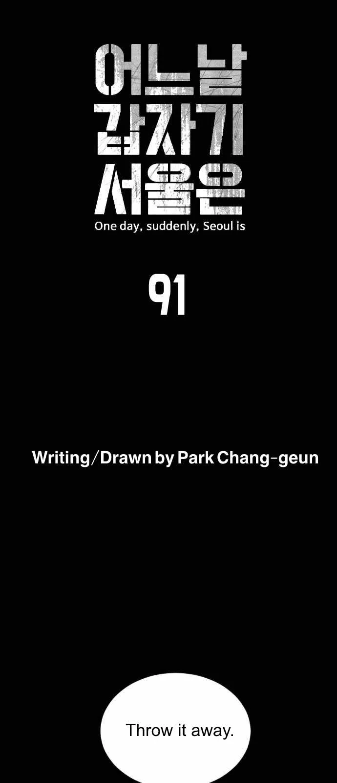 One Day, Suddenly, Seoul Is Chapter 91 page 10