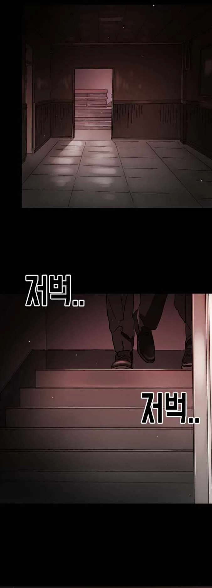 One Day, Suddenly, Seoul Is Chapter 90 page 21
