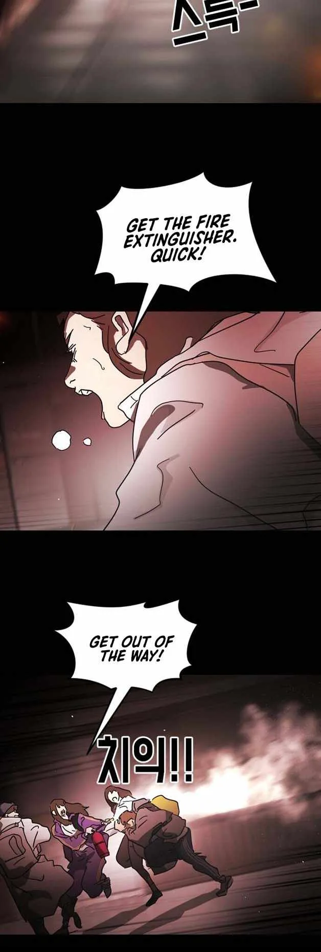 One Day, Suddenly, Seoul Is Chapter 90 page 33
