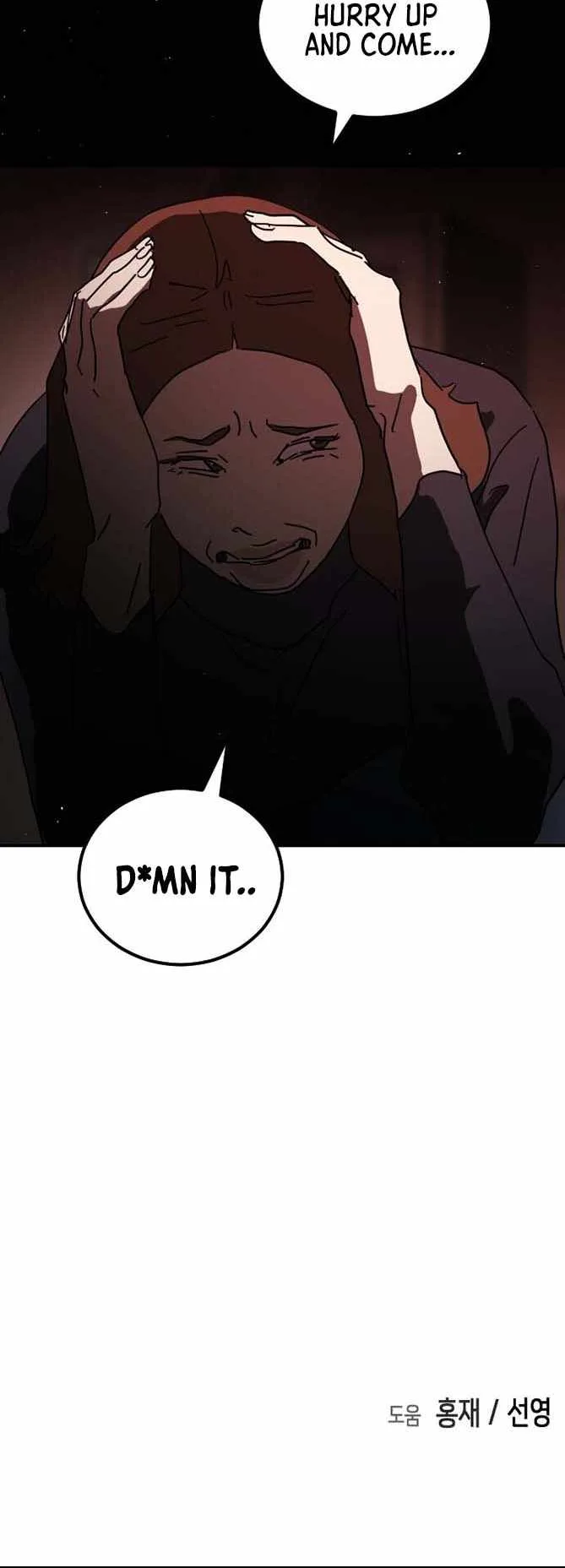 One Day, Suddenly, Seoul Is Chapter 90 page 73