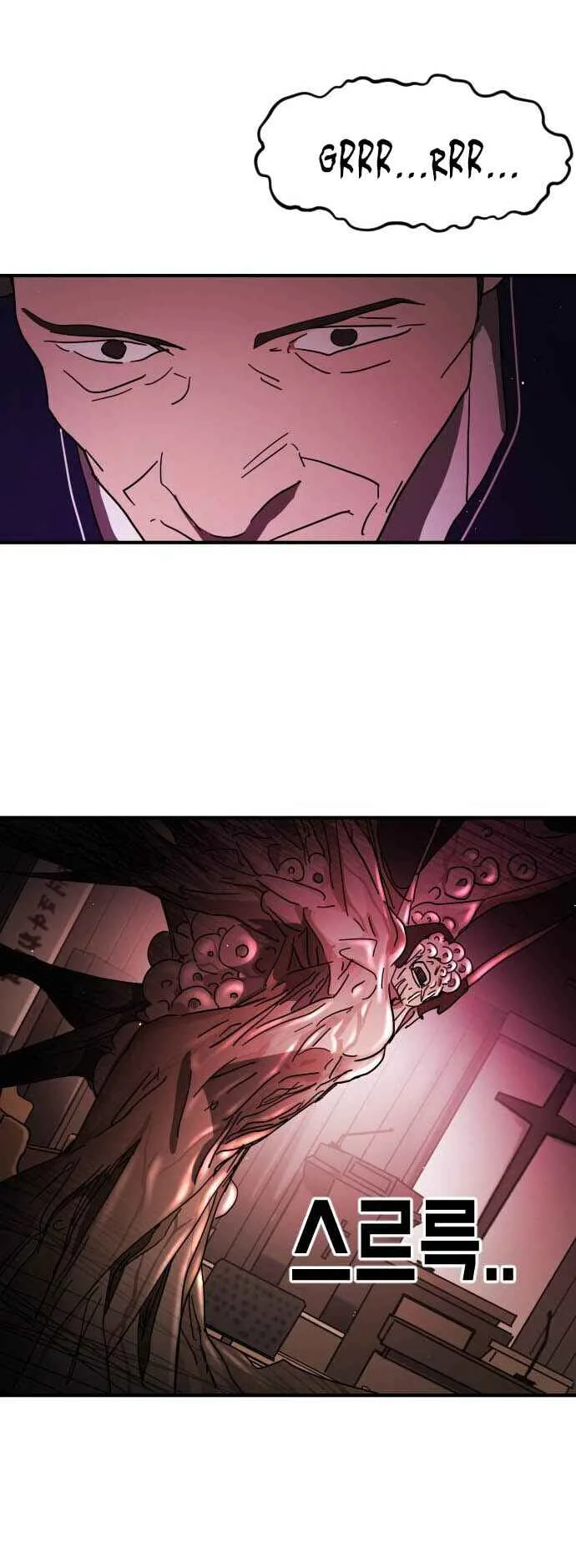 One Day, Suddenly, Seoul Is Chapter 87 page 34