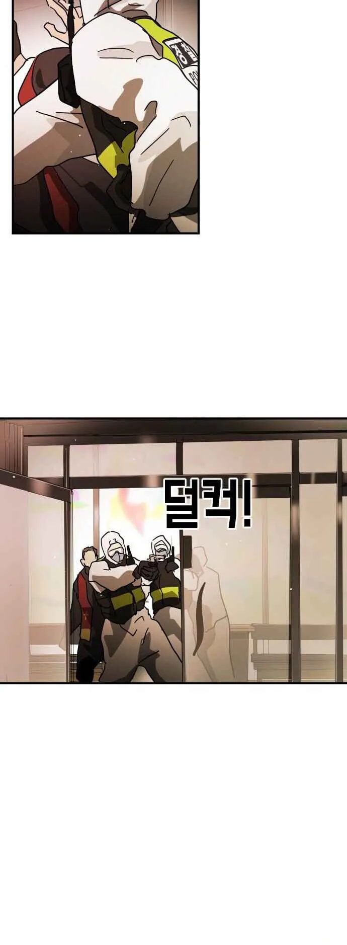 One Day, Suddenly, Seoul Is Chapter 87 page 36