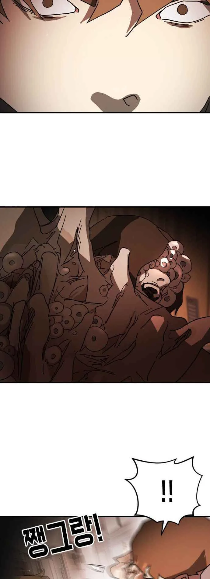 One Day, Suddenly, Seoul Is Chapter 87 page 54