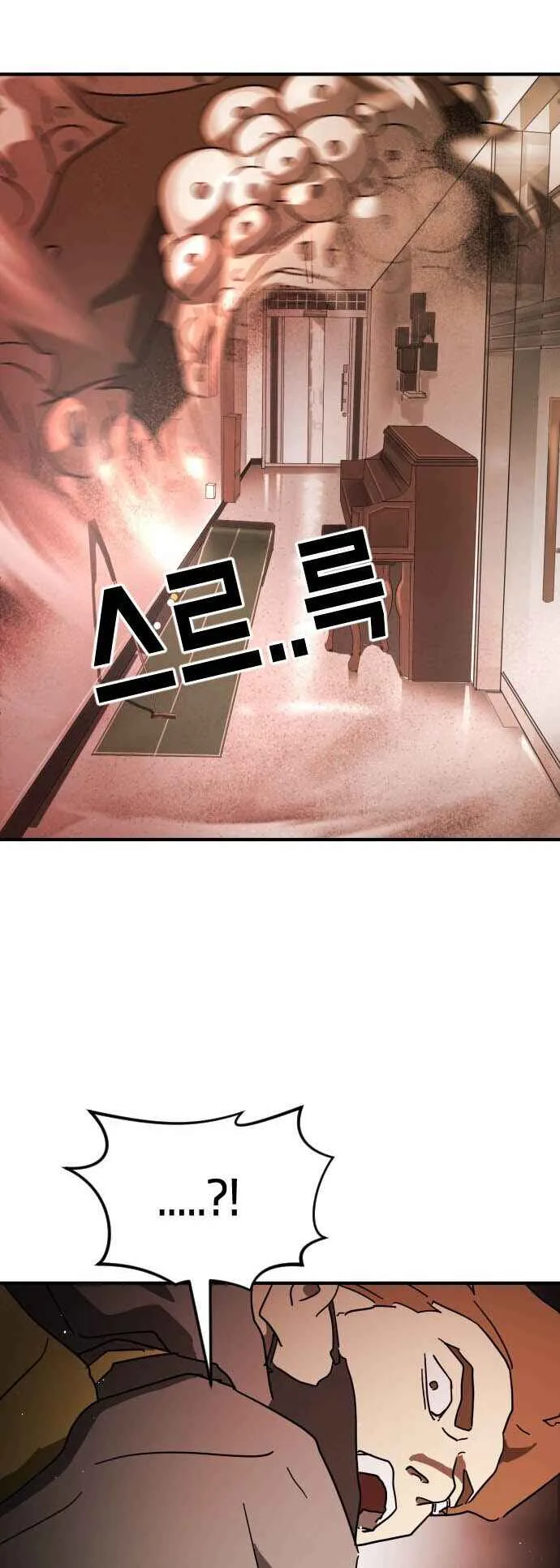 One Day, Suddenly, Seoul Is Chapter 87 page 58