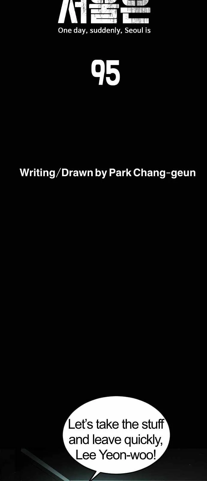 One Day, Suddenly, Seoul Is Chapter 95 page 11