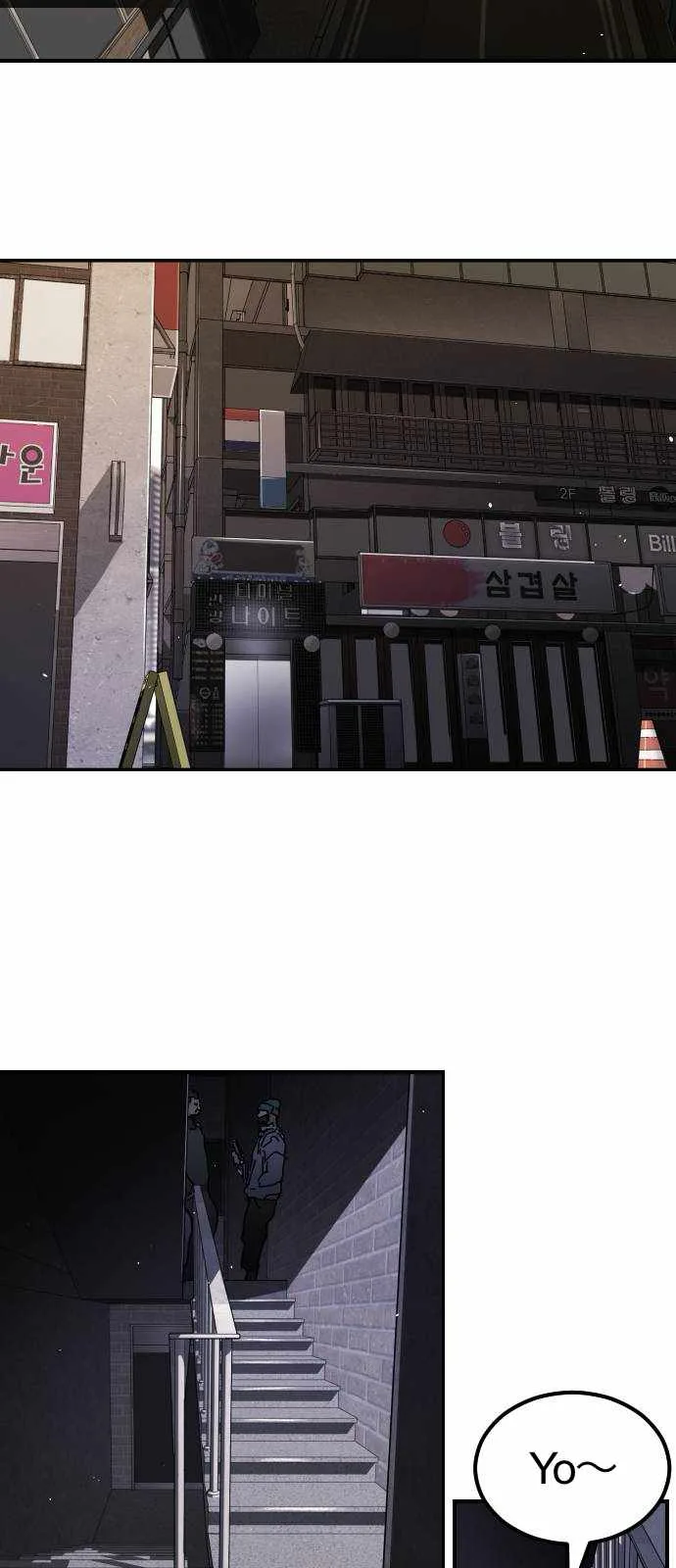 One Day, Suddenly, Seoul Is Chapter 92 page 75