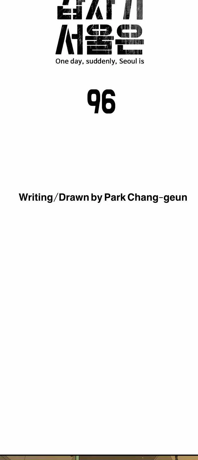 One Day, Suddenly, Seoul Is Chapter 96 page 7